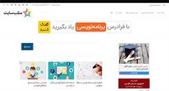 Desktop Screenshot of matlabsite.com